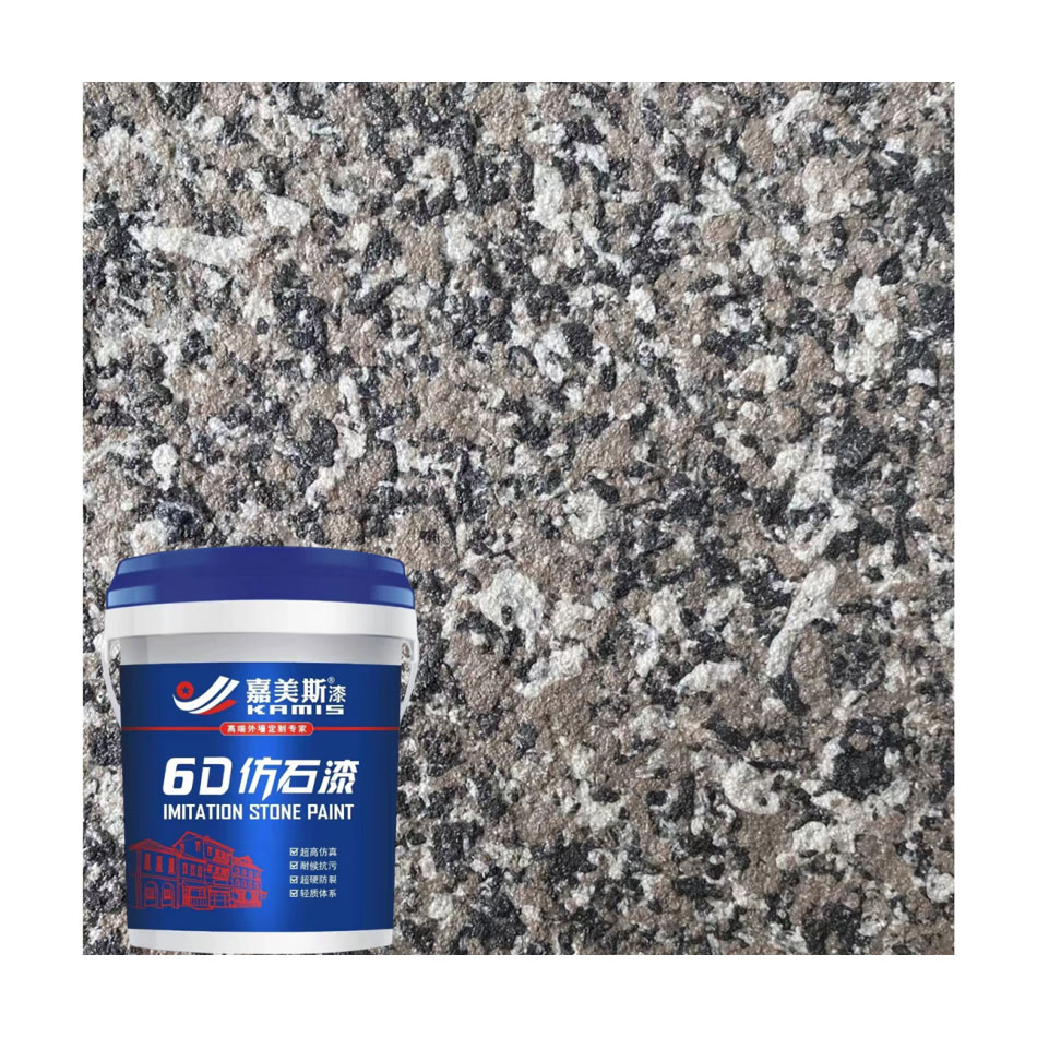 Natural Texture Stone Paint High Adhesi