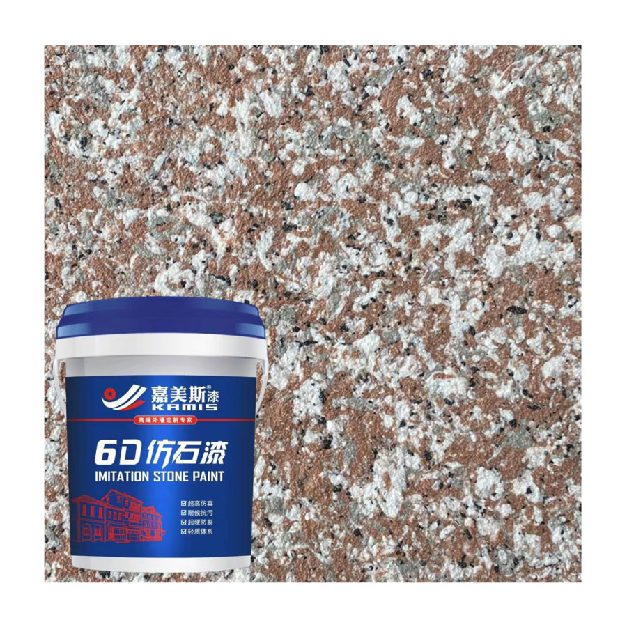 Jiameisi Waterproof Stucco Stone Textur