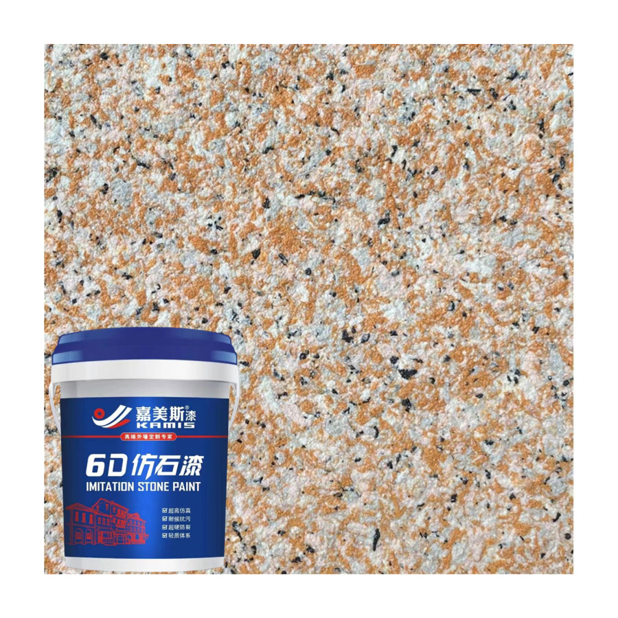 Jiameisi Exterior Wall Coating Natural 