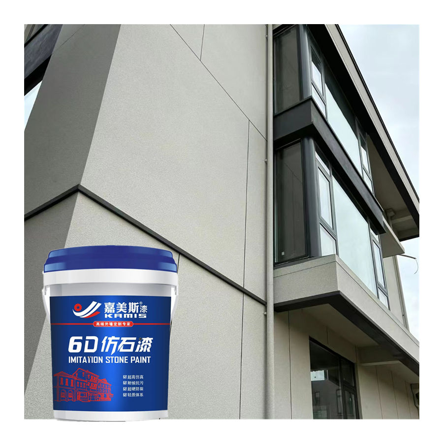 Sand Texture Paint Stone Texture Paint 